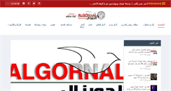 Desktop Screenshot of al-gornal.com